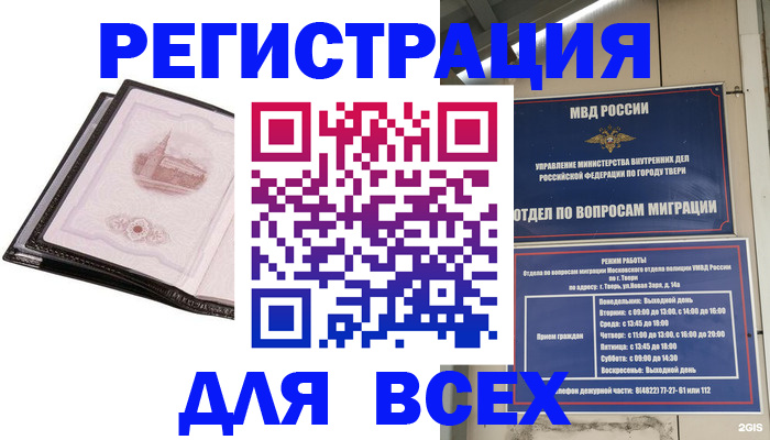 форма 3 в Белогорске